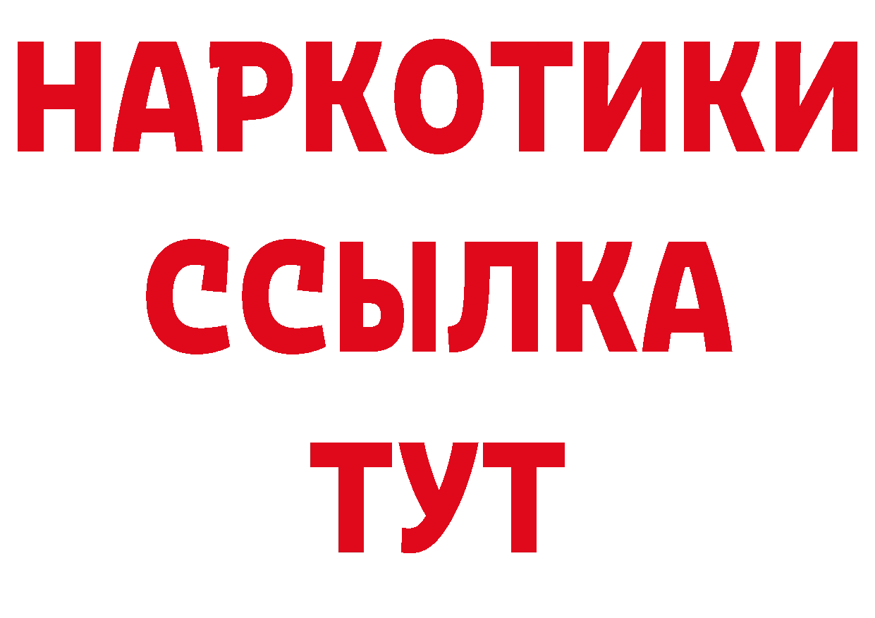 Где купить наркотики? это состав Поворино