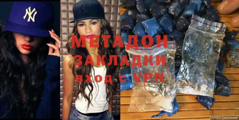 OMG зеркало  Поворино  Метадон methadone 